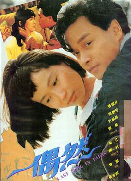 逆流者动作电影手机免费观看